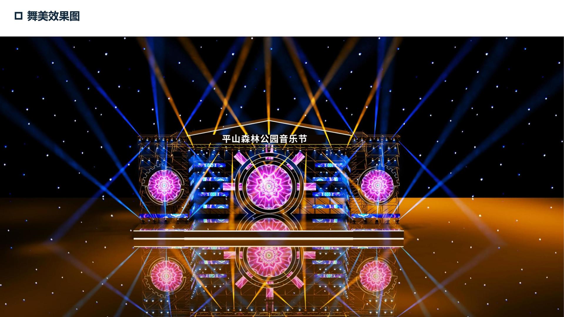 宗兴影业高端影视